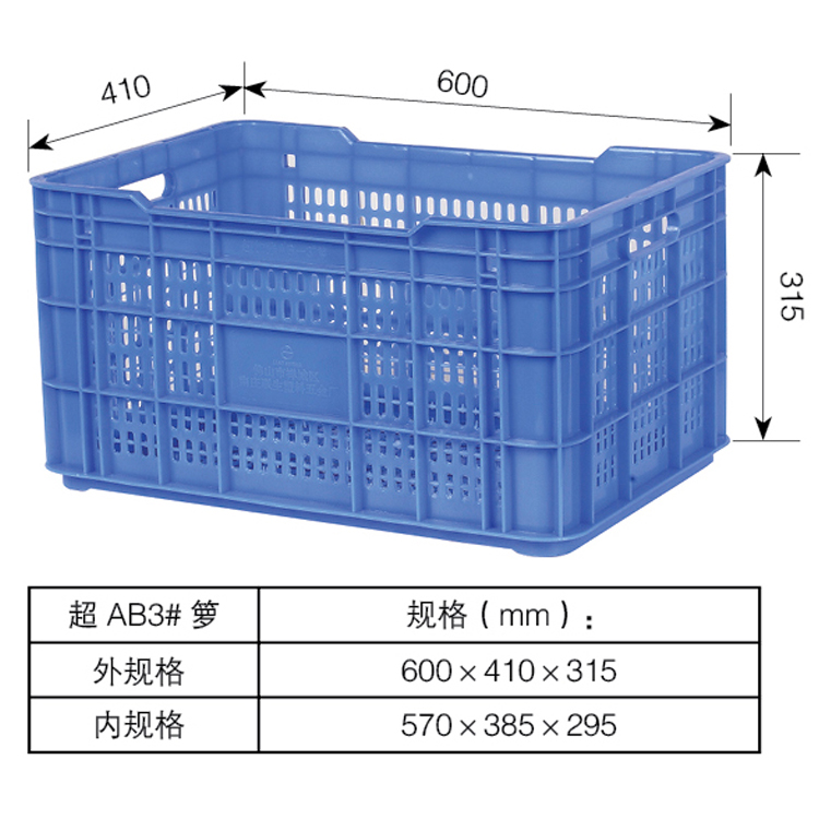 南寧塑料廠周轉(zhuǎn)籮塑料水果籮批發(fā)！